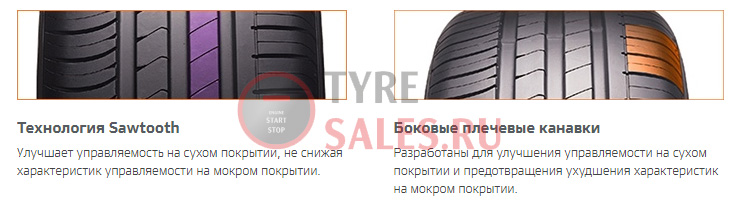отзывы о резине hankook kinergy k425